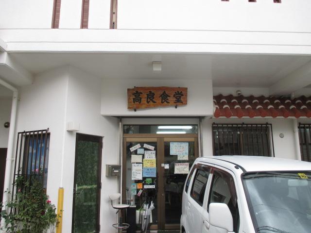 Naha Beach House Hotel Exterior photo